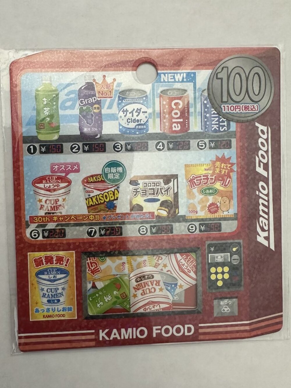 3 For $27 -  KAMIO JAPAN "Kamio Food" Vending Machine Flake Stickers